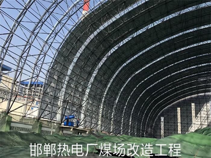 南开热电厂煤场改造工程